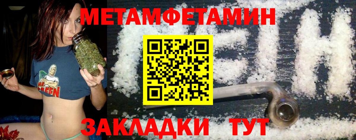 АМФЕТАМИН 98% Керчь