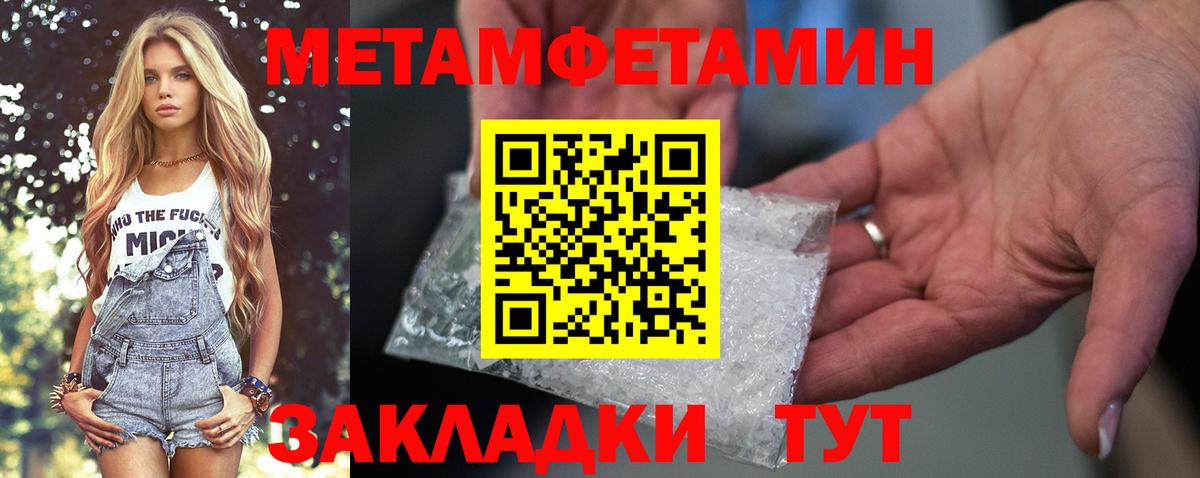 АМФ  Амфетамин Розовый  Вход с VPN  Керчь 