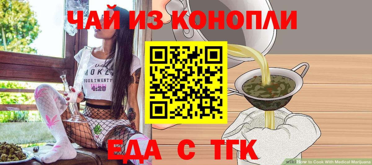 Керчь  Canna-Cookies марихуана  Вход с VPN 