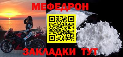 тгк Краснодар