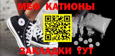 тгк Краснодар