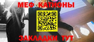 мет Краснознаменск