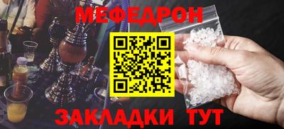 тгк Краснодар