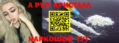тгк Краснодар