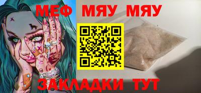 тгк Краснодар