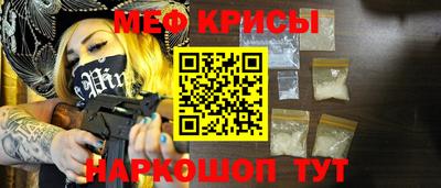 прущая мука Краснокаменск