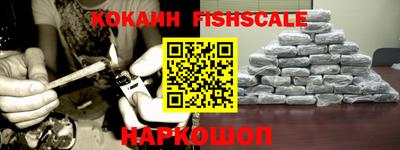 мет Краснознаменск