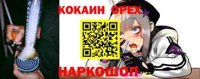 прущая мука Краснокаменск