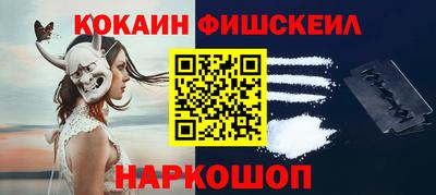 мет Краснознаменск