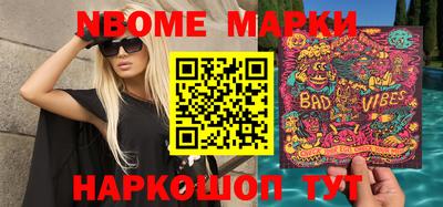 прущая мука Краснокаменск