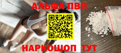 мет Краснознаменск