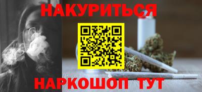 прущая мука Краснокаменск