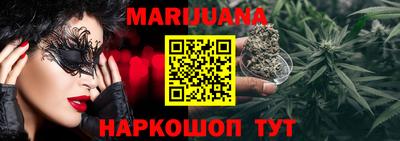мет Краснознаменск