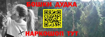 мет Краснознаменск