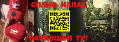 прущая мука Краснокаменск