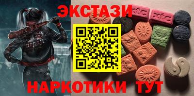 прущая мука Краснокаменск