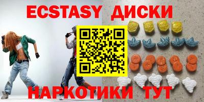 тгк Краснодар