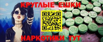 тгк Краснодар