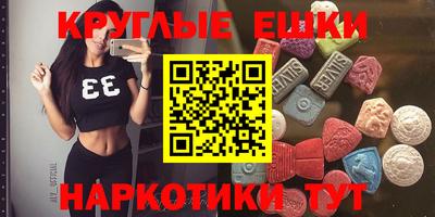 мет Краснознаменск