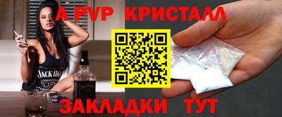мет Краснознаменск