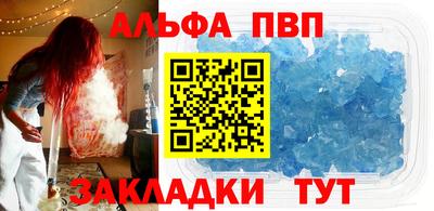 мет Краснознаменск
