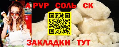 мет Краснознаменск
