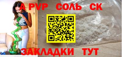 прущая мука Краснокаменск