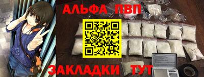 мет Краснознаменск