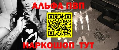 прущая мука Краснокаменск