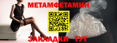 тгк Краснодар