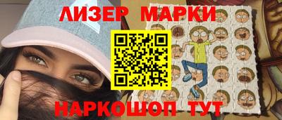 мет Краснознаменск