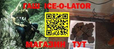 прущая мука Краснокаменск