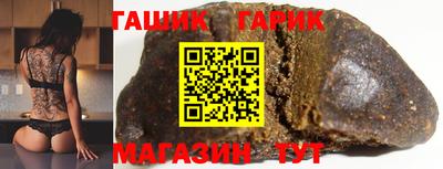 прущая мука Краснокаменск