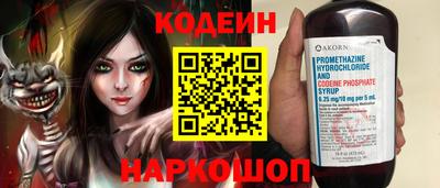 тгк Краснодар