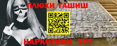 прущая мука Краснокаменск