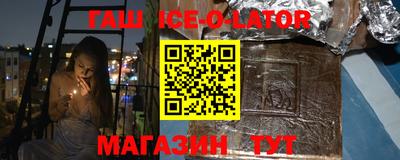 прущая мука Краснокаменск