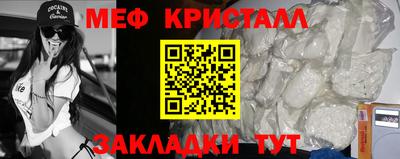 тгк Краснодар