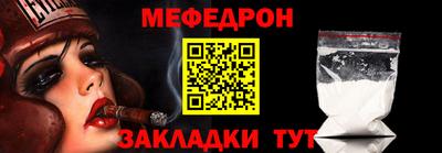 тгк Краснодар