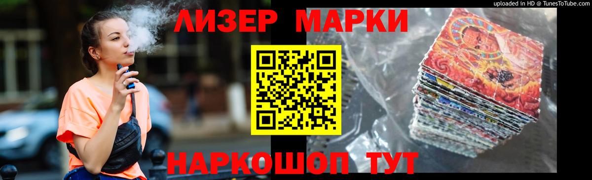 Керчь  LSD-25 экстази ecstasy  Вход с VPN 