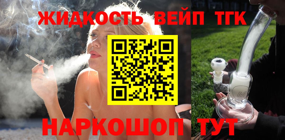 Керчь  Дистиллят ТГК гашишное масло  Вход с VPN 